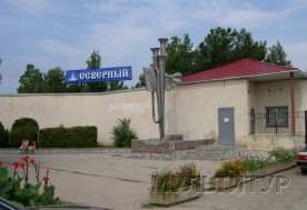 Северный санаторий, Евпатория, Центральный вход