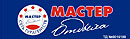 Мастер