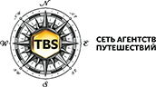 Сеть агентств путешествий