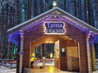 Каталог экскурсий В гости к Деду Морозу