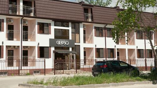 Calypso All inclusive Resort (Калипсо) 