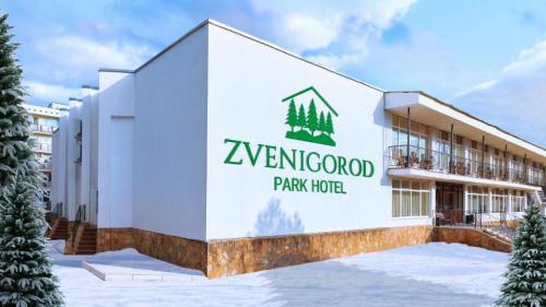 Zvenigorod (Звенигород, бывш. Гелиопарк Талассо)  Парк-отель 