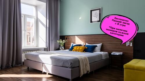 Номера-Бутик 