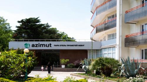 AZIMUT Парк Отель Прометей Небуг (Азимут) 
