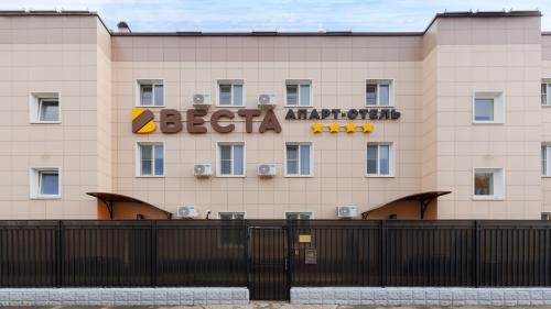 Веста 