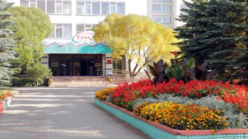 Урал 