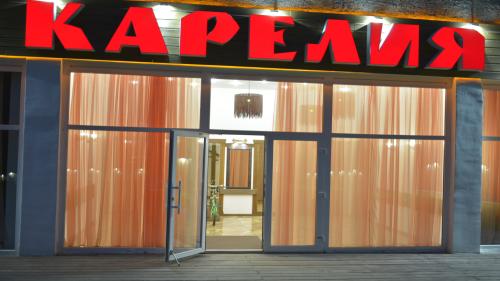 Карелия 