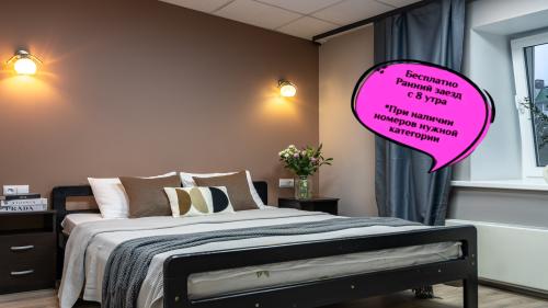 Номера в Гатчине 