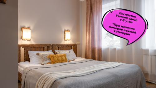 Номера в Стрельне 