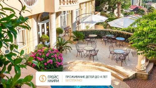 Грейс Наири 