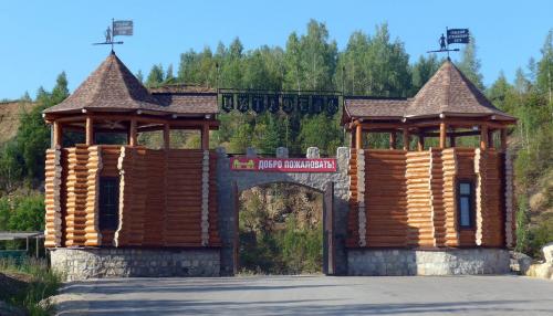 Цитадель 