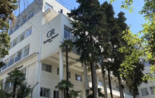 Garden Resort Gagra ( бывш. сан. 