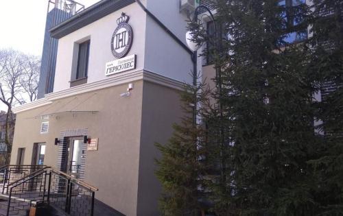 Геркулес (Советск) 