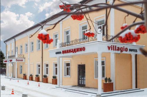 Villagio 4* (Вилладжио) 