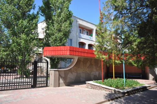 Мечта Санаторий 