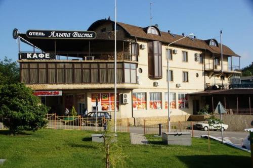 Alta Vista (Альта Виста) Отель 