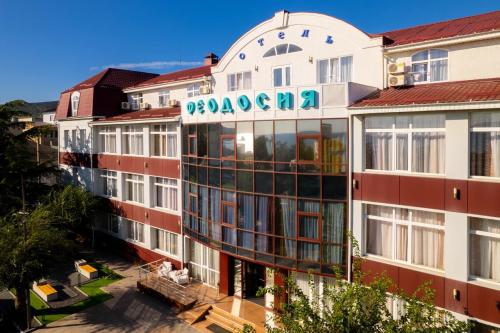 FEODOSIA (Феодосия) HOTEL & SPA 