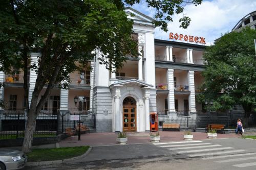 Воронеж Санаторий корпус