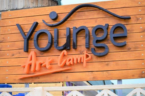 Younge Art Camp Отель 