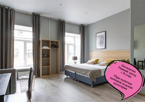 Номера на Невском 111 