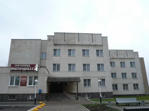 Новгородская Гостиница 