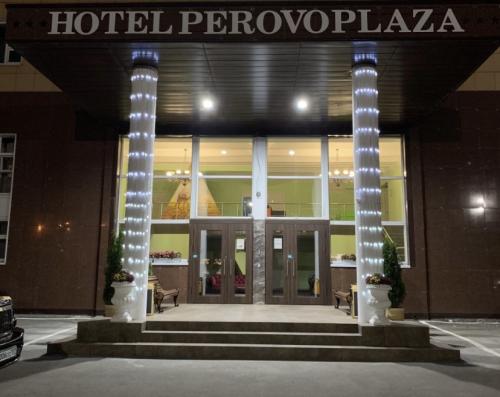 Perovo Plaza 