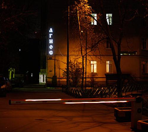 Агиос Отель на Курской Гостиница 