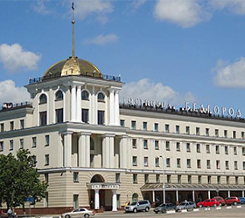 Белгород Гостиница 