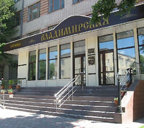 Владимирская Гостиница 