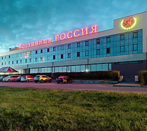 АМАКС Отель Россия Гостиница 