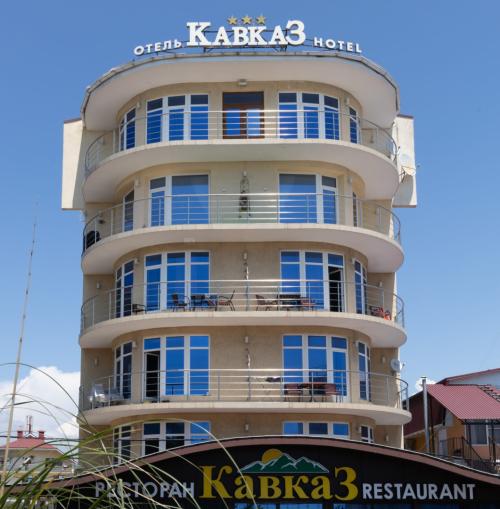 Кавказ групп 