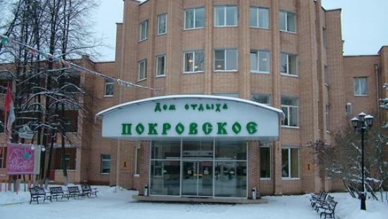 Дом На Новый Год 2022 Московская Область