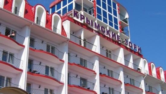 Санаторий Крымские Зори Фото