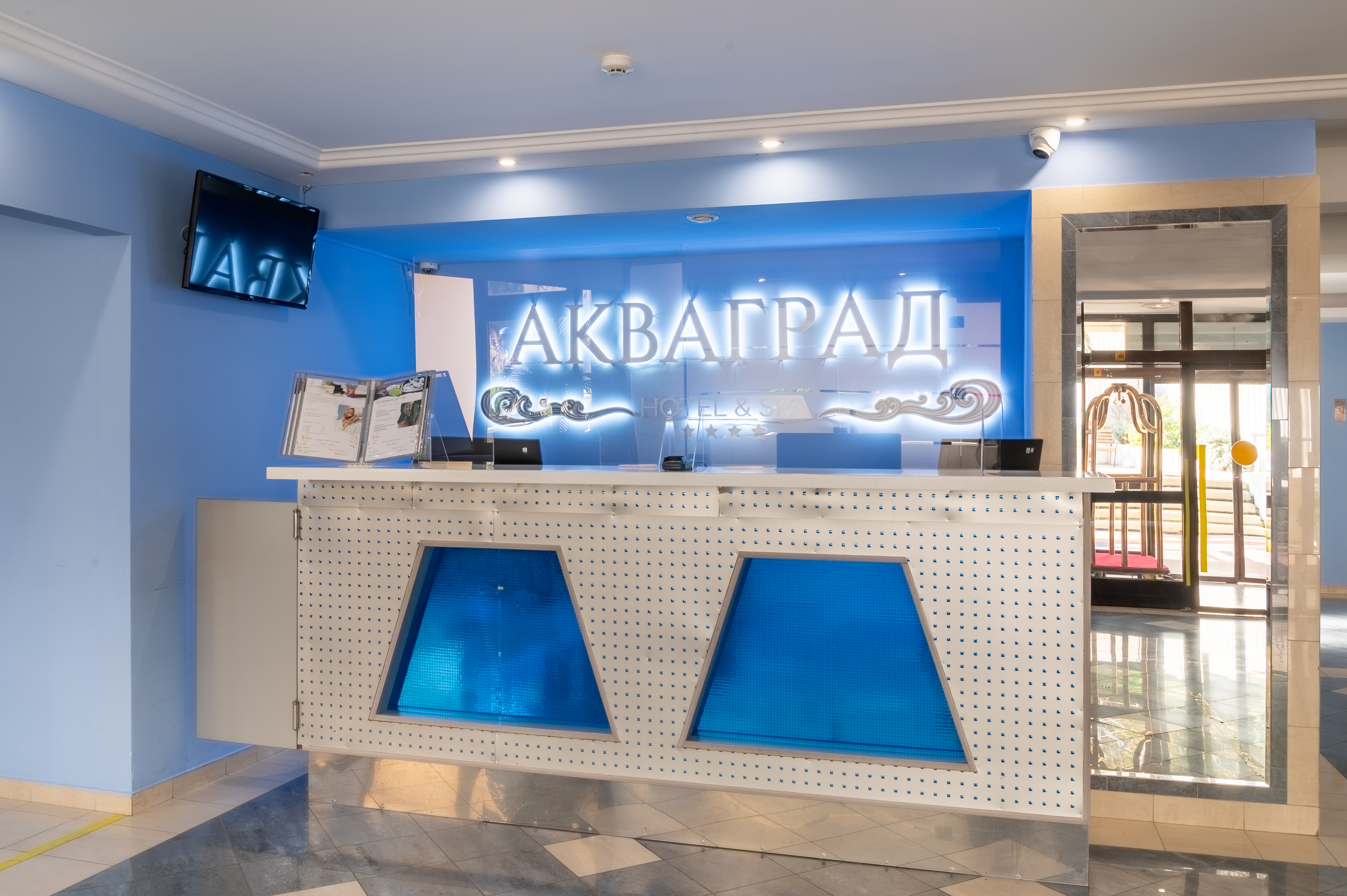 Акваград Hotel & Spa 4*