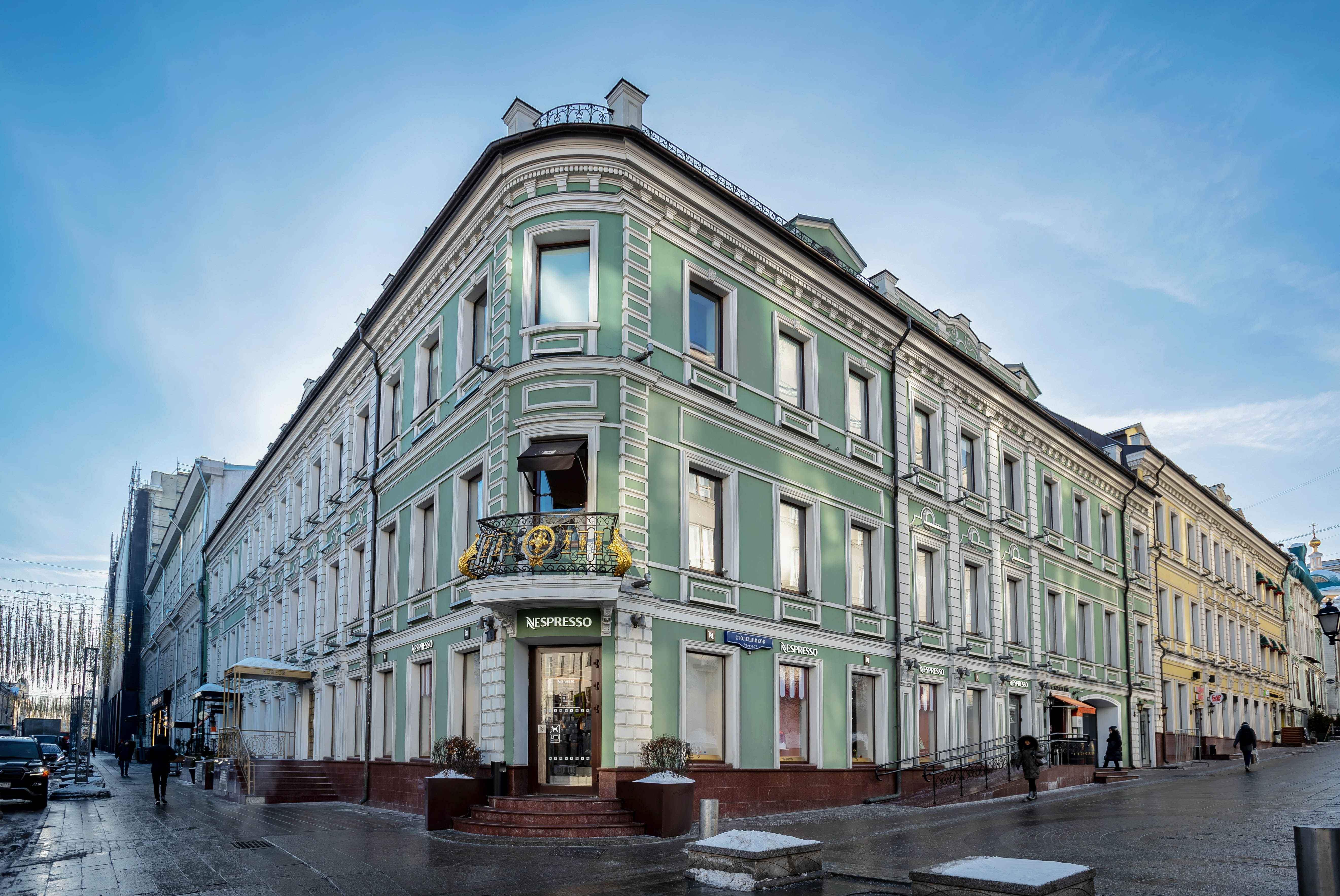 Московский ля. La Maison Residence Москва. Москва, улица большая Дмитровка, 13. Улица большая Дмитровка Москва. Ул. большая Дмитровка, д. 13.