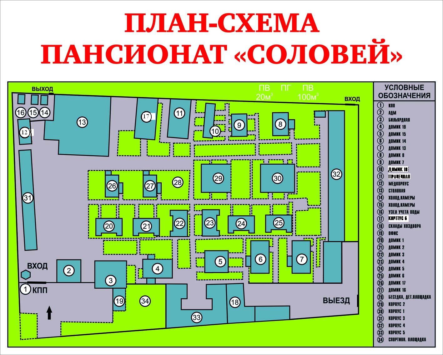 Пансионат соловьи анапа