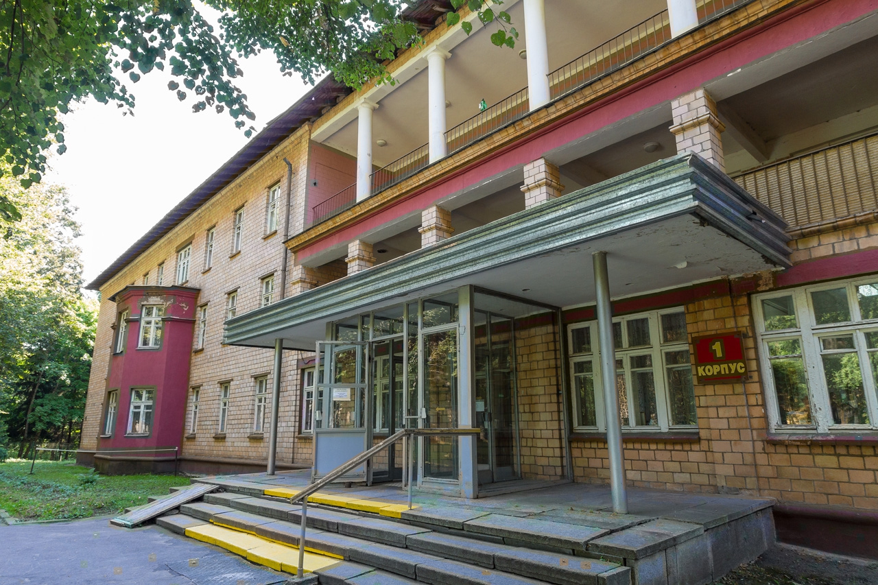 санаторий имени артема химки. санаторий имени артема. санаторий артема сергеева. санаторий имени артема. санаторий артема сергеева.