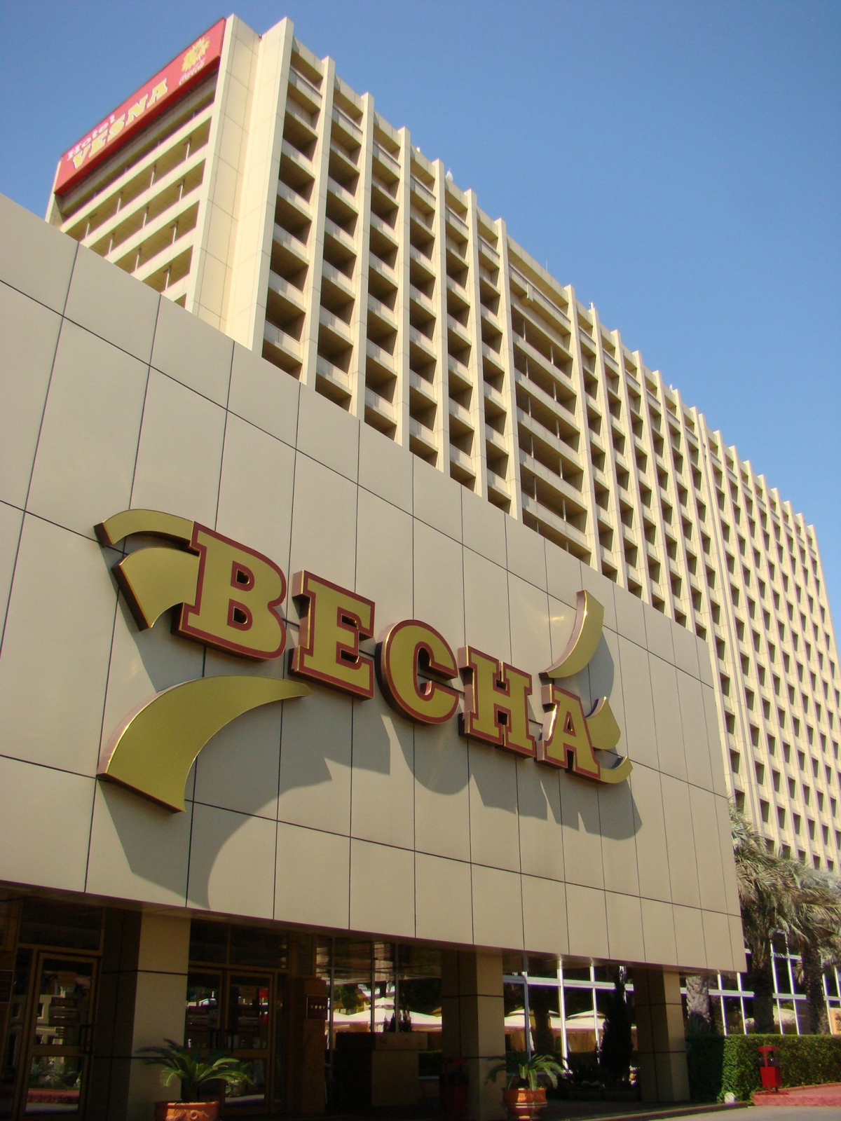 Сочи весна санаторий