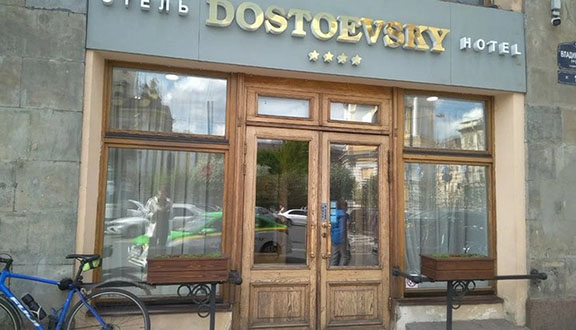 Достоевский, Санкт-Петербург