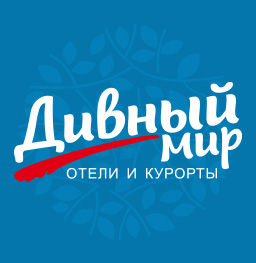 Дивный мир отели и куротры