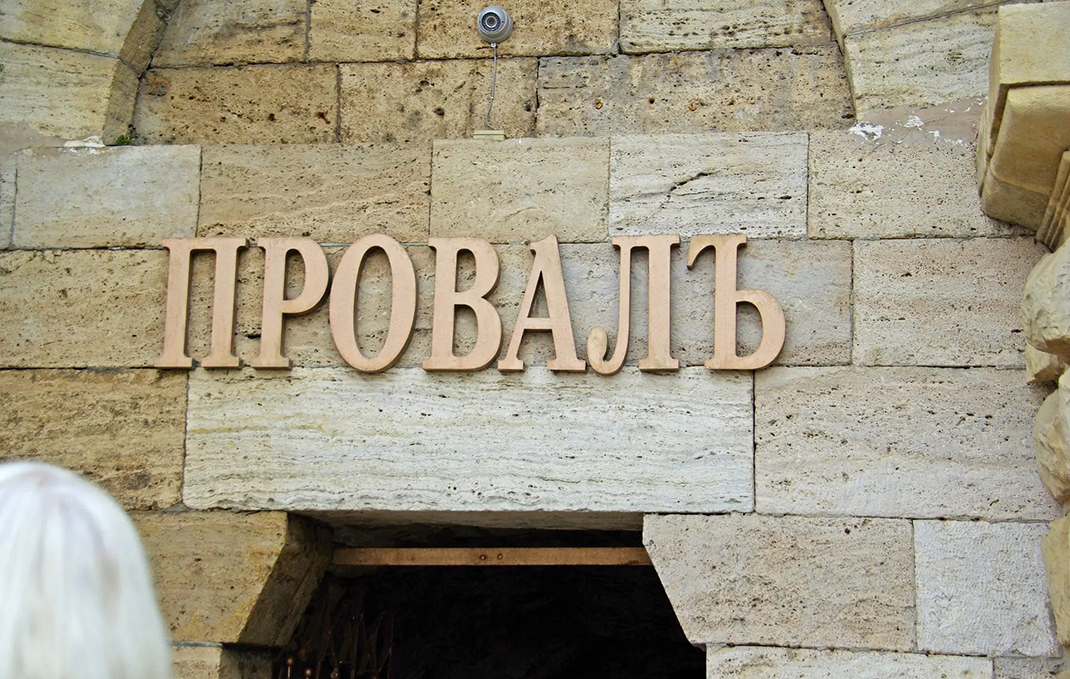 Встречи с чудесами Кавказа (7 дней/6 ночей)