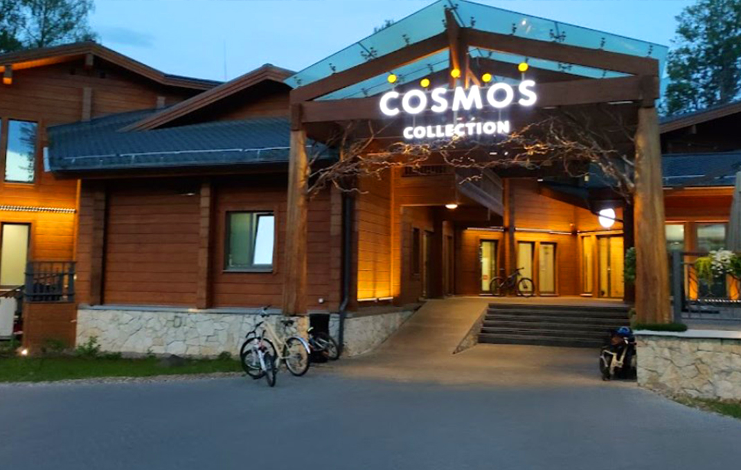 Cosmos Collection Izumrudny Les 5***** отель