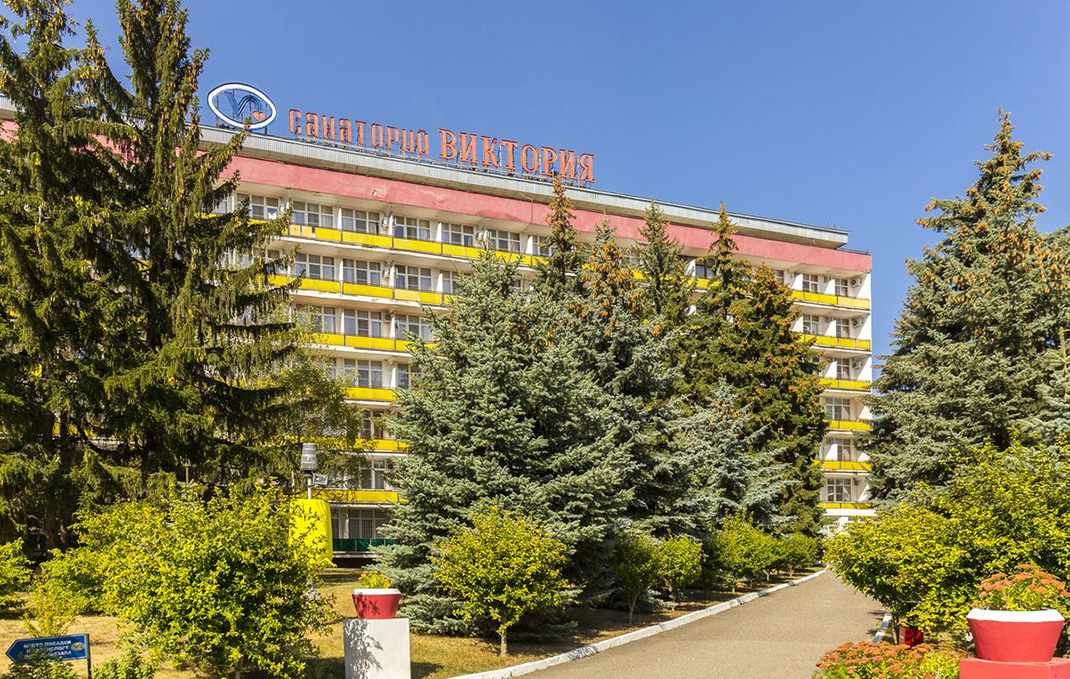 Виктория санаторий