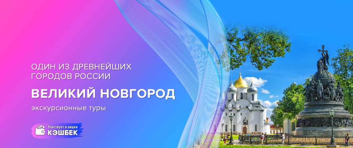 Мультитур - поиск и бронирование отелей, санаториев, пансионатов